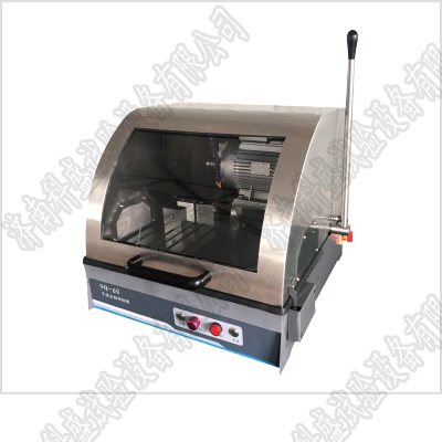 LDQ-350型手動自動金相切割機